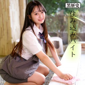 かほちゃん・エロ動画【kure030:missav・av01・fc2ppv・tktube・tokyomotion】