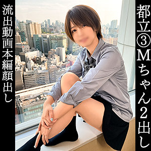 まい・エロ動画【simm846:missav・av01・fc2ppv・tktube・tokyomotion】