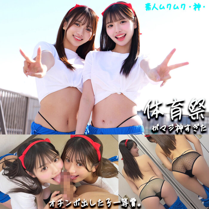 かりん＆める・エロ動画【smgd041:missav・av01・fc2ppv・tktube・tokyomotion】