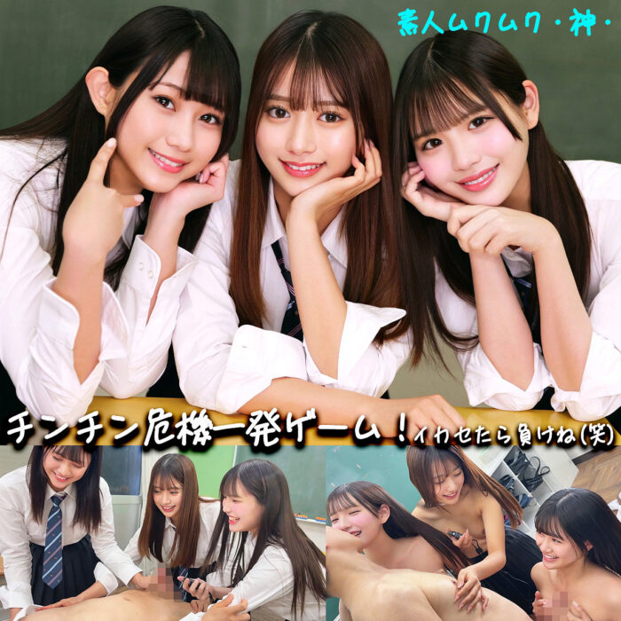 かりん&める&なぎさ・エロ動画【smgd043:missav・av01・fc2ppv・tktube・tokyomotion】