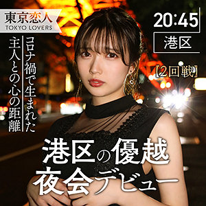 岩崎ひなた・エロ動画【tkk008:missav・av01・fc2ppv・tktube・tokyomotion】