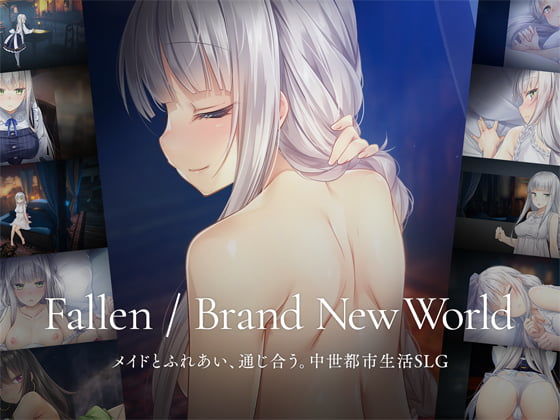 Fallen / Brand New World【エロ漫画】