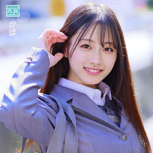 かほちゃん・エロ動画【deaa004:missav・av01・fc2ppv・tktube・tokyomotion】