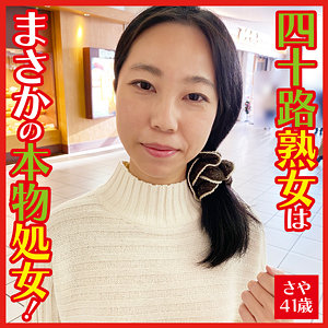 さや・エロ動画【dht092:missav・av01・fc2ppv・tktube・tokyomotion】