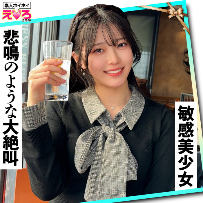 赤坂ちゃん・エロ動画【erk122:missav・av01・fc2ppv・tktube・tokyomotion】
