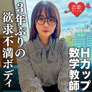 こはく・エロ動画【erofc145:missav・av01・fc2ppv・tktube・tokyomotion】
