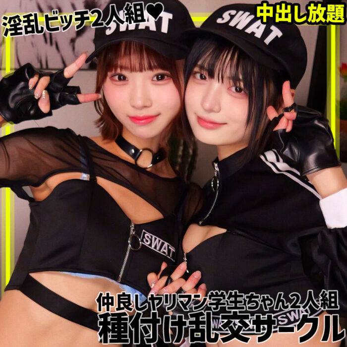 ゆみ＆ふう・エロ動画【smgn042:missav・av01・fc2ppv・tktube・tokyomotion】
