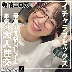 こじみこ・エロ動画【smjx208:missav・av01・fc2ppv・tktube・tokyomotion】
