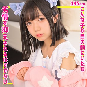 ゆなちゃん・エロ動画【smuc163:missav・av01・fc2ppv・tktube・tokyomotion】