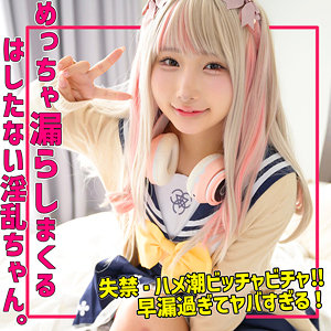 kanaちゃん・エロ動画【smuh059:missav・av01・fc2ppv・tktube・tokyomotion】
