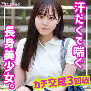 あかね・エロ動画【smuk121:missav・av01・fc2ppv・tktube・tokyomotion】