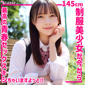 ひなこ・エロ動画【smuk283:missav・av01・fc2ppv・tktube・tokyomotion】