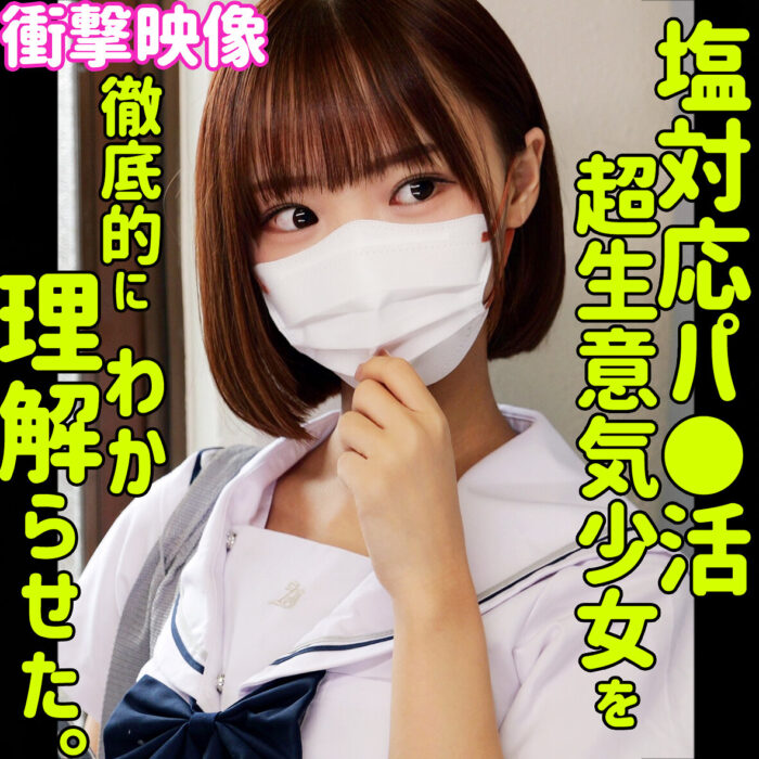 フゥ・エロ動画【smus070:missav・av01・fc2ppv・tktube・tokyomotion】