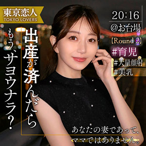 青山ななみ・エロ動画【tkk065:missav・av01・fc2ppv・tktube・tokyomotion】