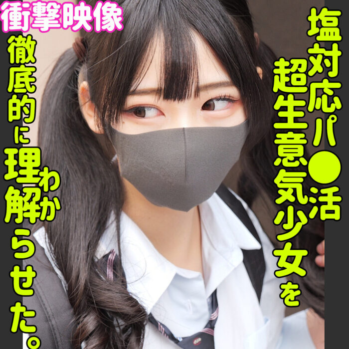 ヒマリ・エロ動画【smus049:missav・av01・fc2ppv・tktube・tokyomotion】