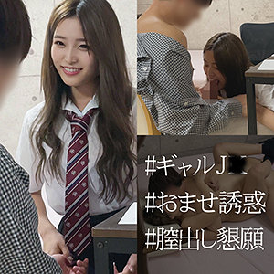 えりかちゃん・エロ動画【spay050:missav・av01・fc2ppv・tktube・tokyomotion】