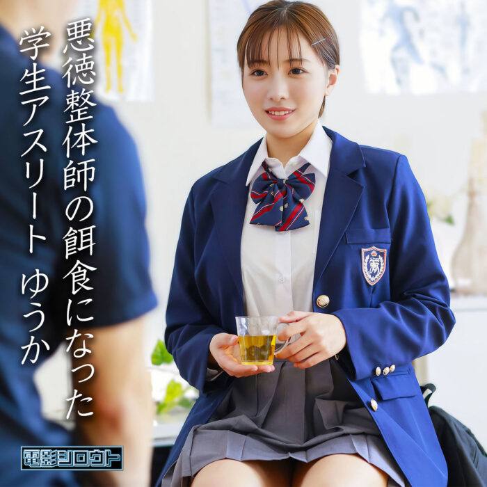 ゆうか・エロ動画【deas054:missav・av01・fc2ppv・tktube・tokyomotion】