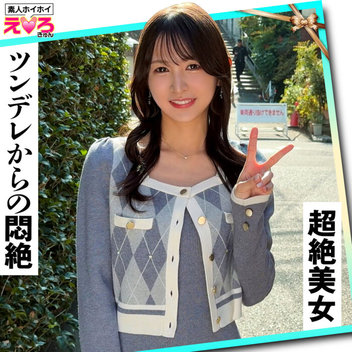 ゆきちゃん・エロ動画【erk115:missav・av01・fc2ppv・tktube・tokyomotion】