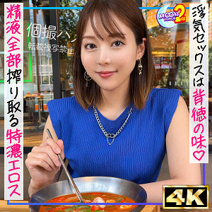 絶倫人妻さにゃさん・エロ動画【mfcs135:missav・av01・fc2ppv・tktube・tokyomotion】