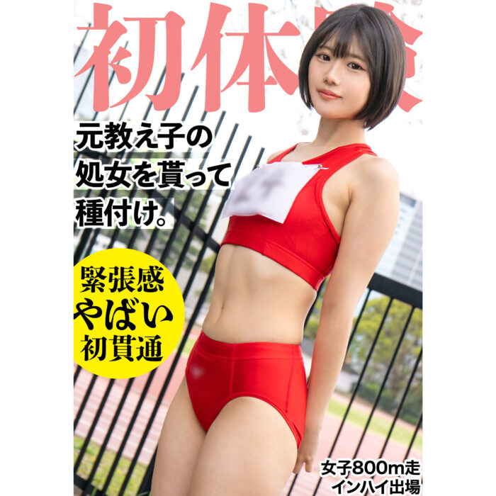 野口愛・エロ動画【mgk0011:missav・av01・fc2ppv・tktube・tokyomotion】