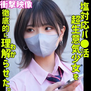 ハルナ・エロ動画【smus044:missav・av01・fc2ppv・tktube・tokyomotion】